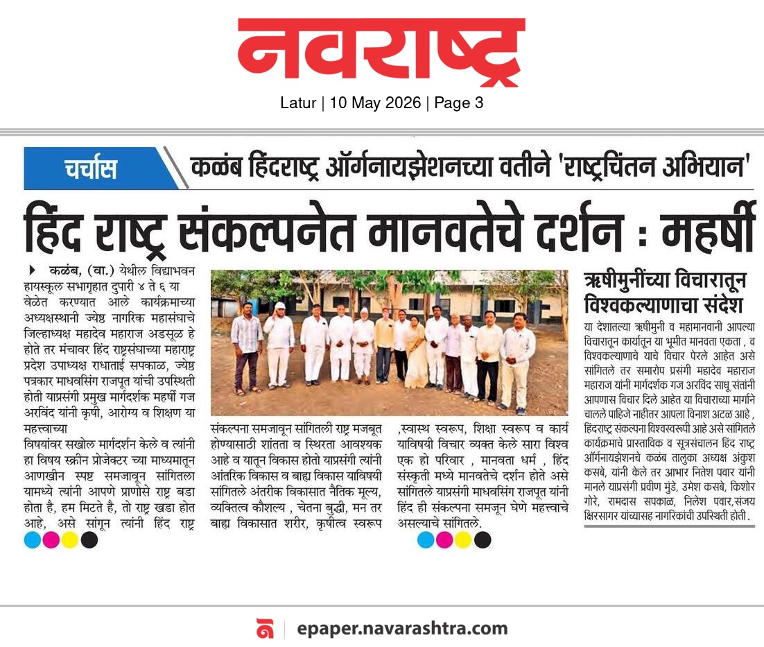 News 3
